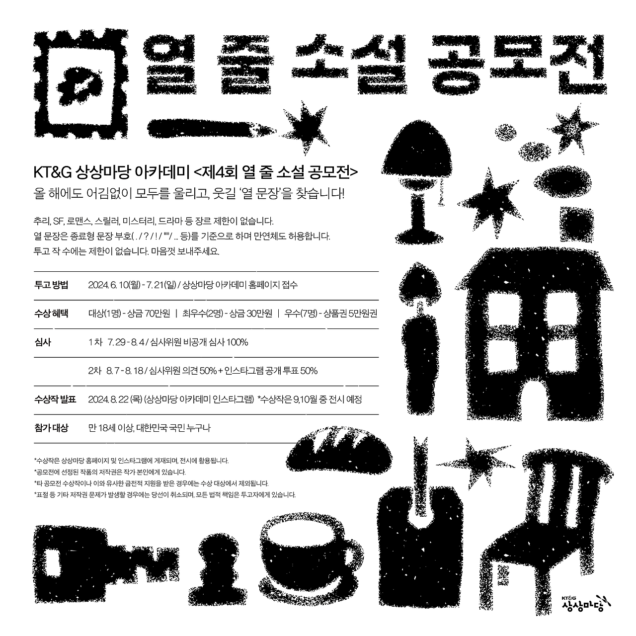 카지노 게임 추천