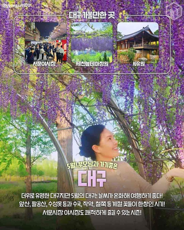 온라인 카지노 게임