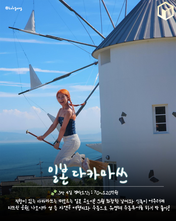 카지노 쿠폰