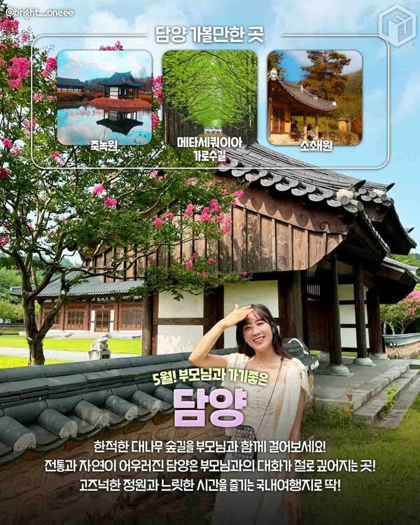 온라인 카지노 게임