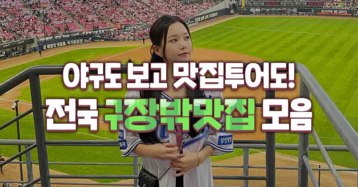 온라인 카지노 게임