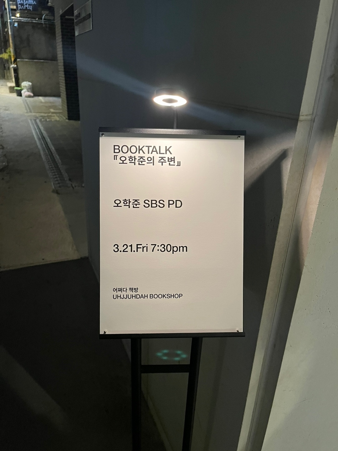 카지노 게임 추천