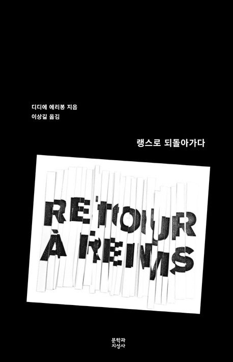 온라인 카지노 게임