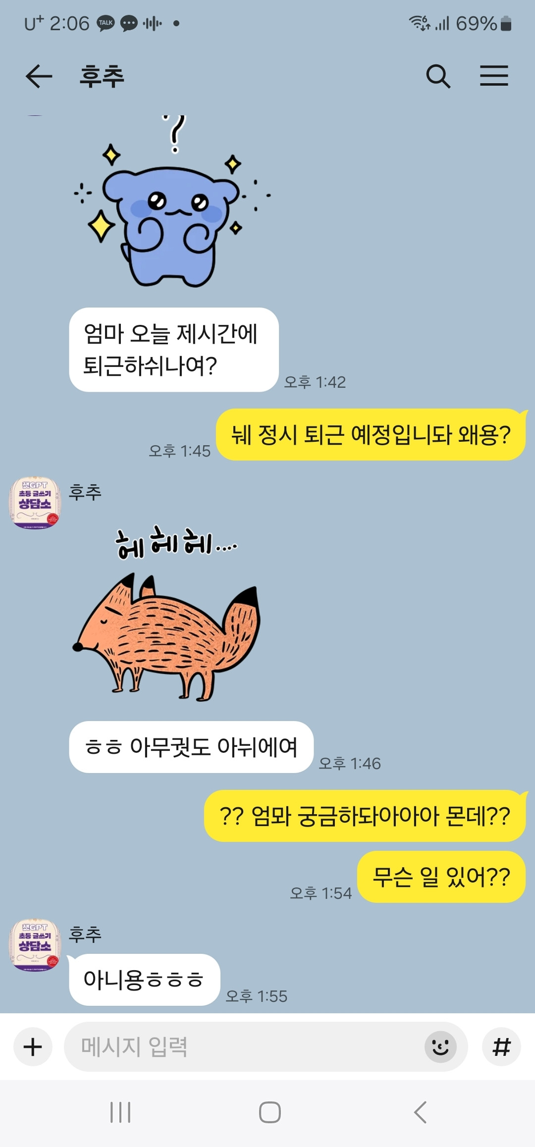 토토 계좌