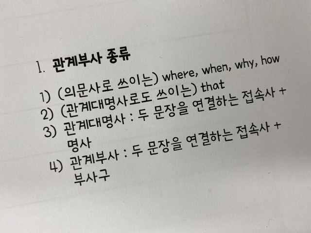 시험문제 출제하는 저의 방법을 공유합니다.