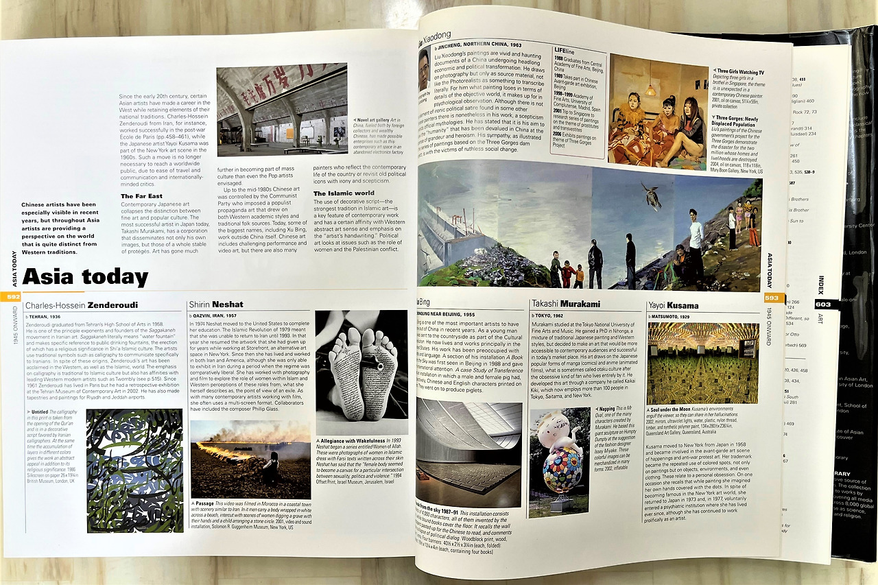 18화 ART & The Art of East Asia