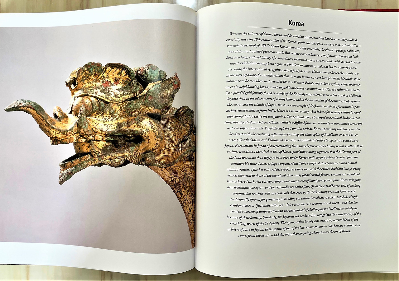 18화 ART & The Art of East Asia