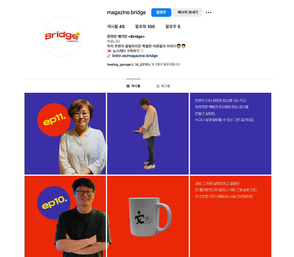 브런치 글 이미지 3