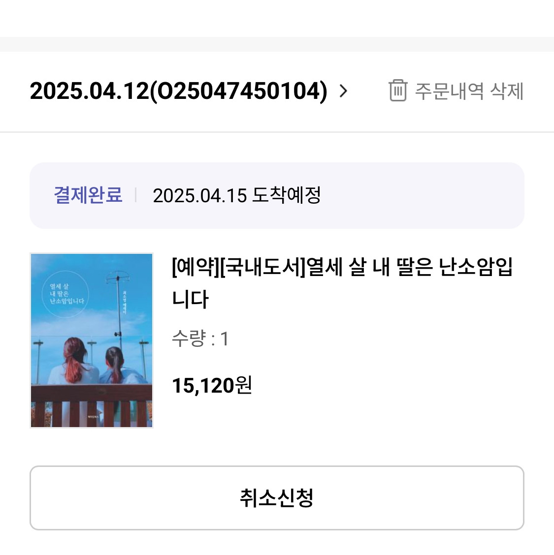 카지노 게임 추천