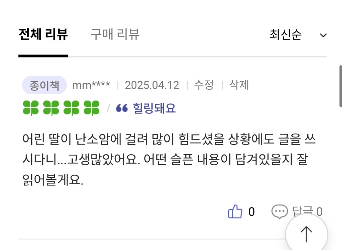 카지노 게임 추천