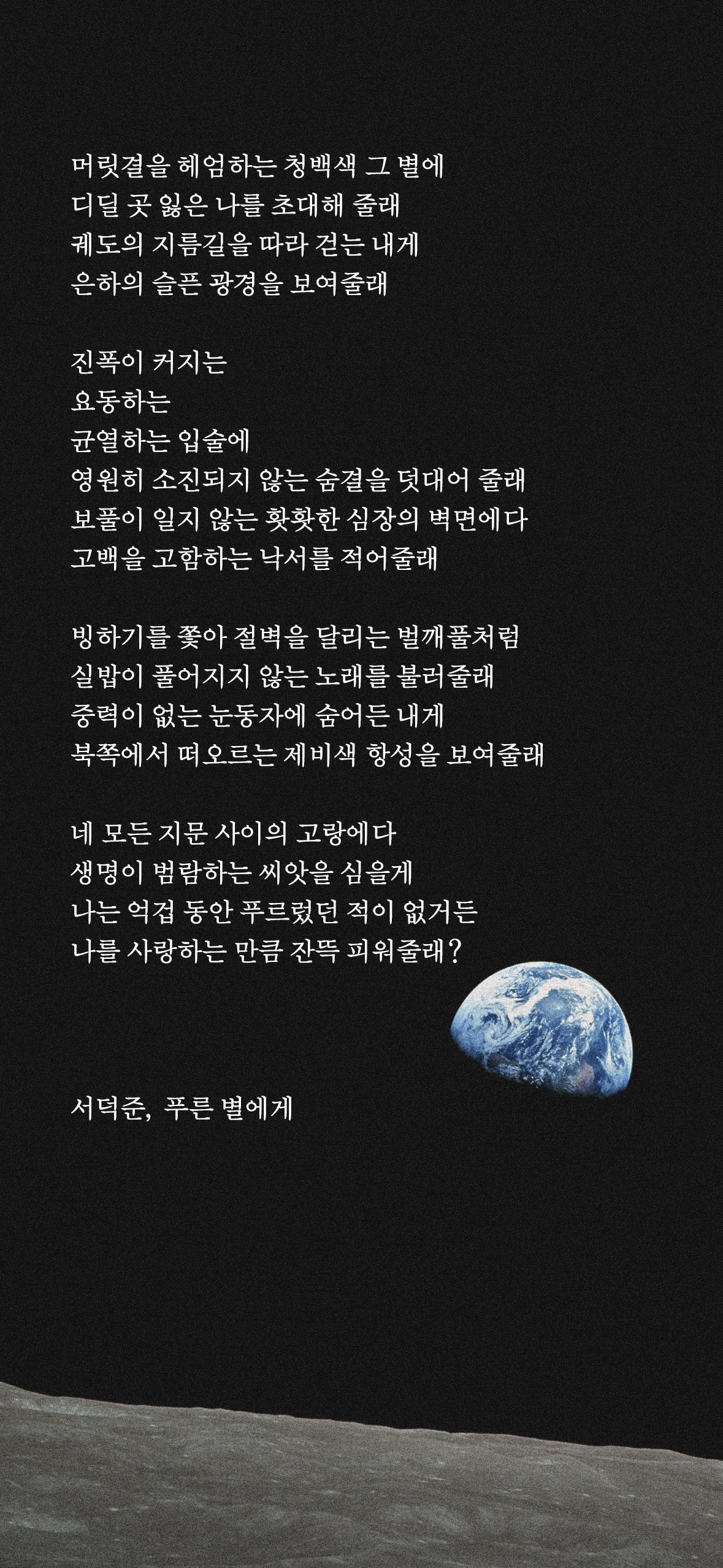 카지노 게임