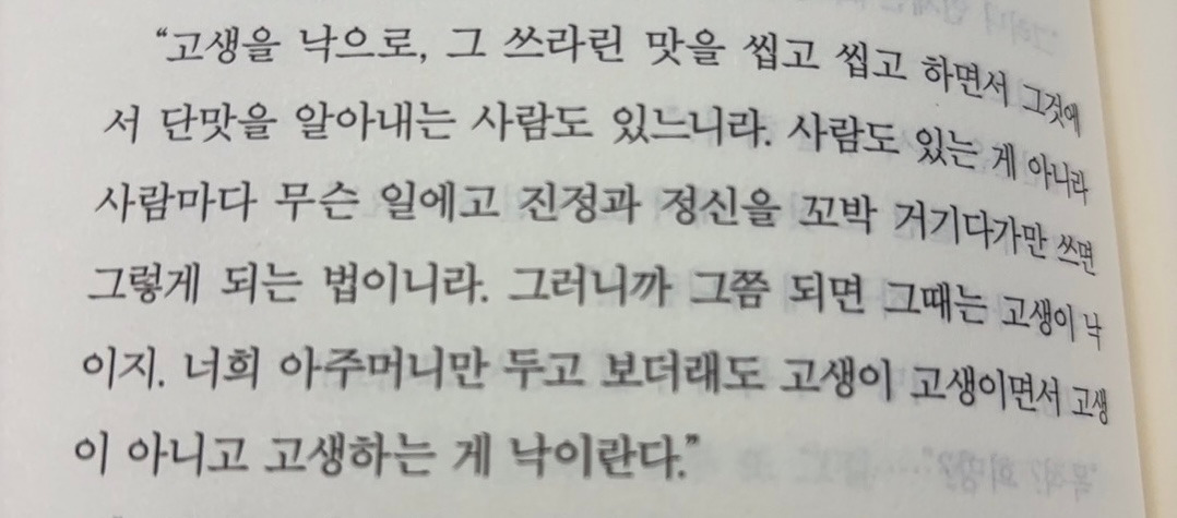온라인카지노
