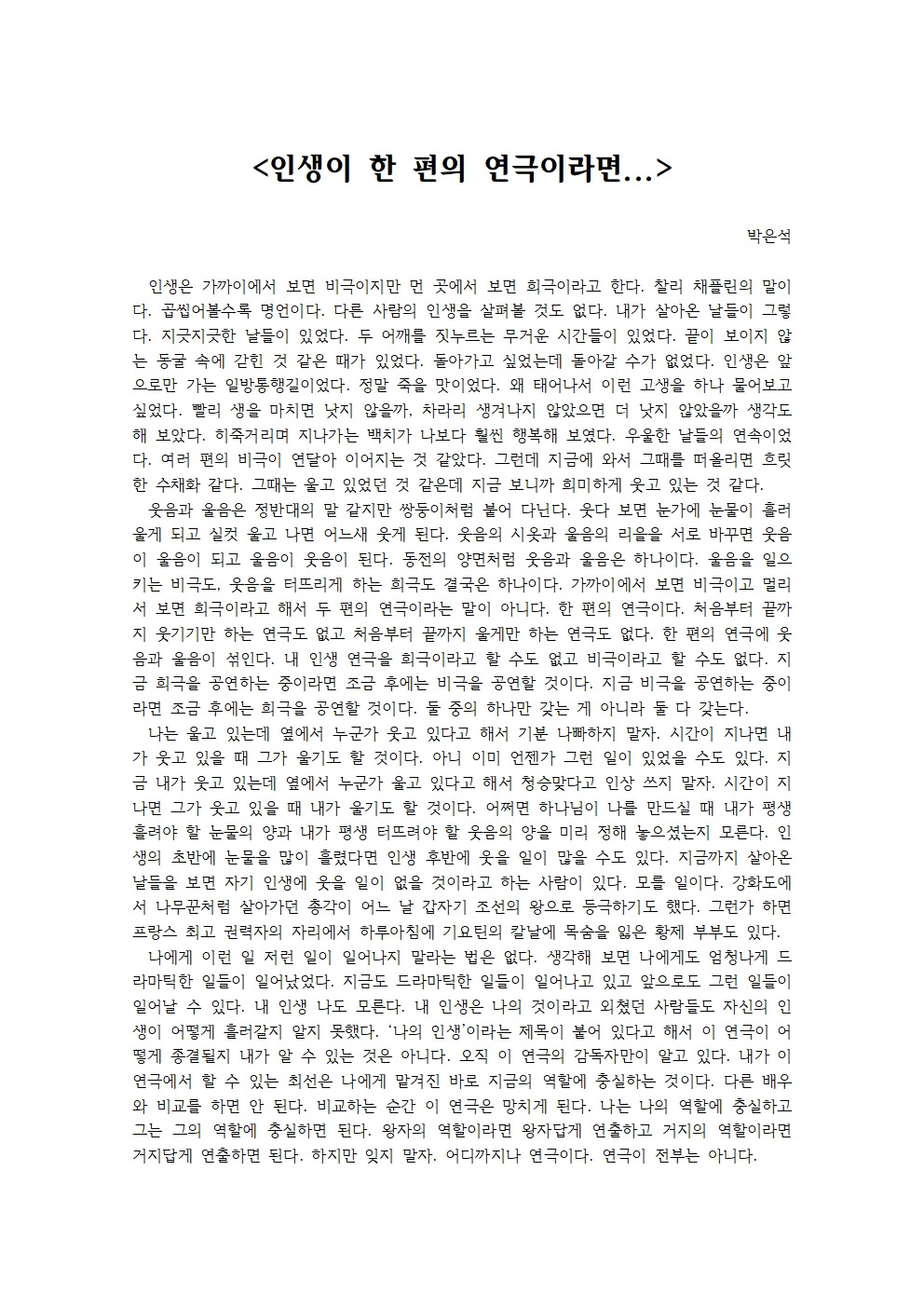 카지노 쿠폰