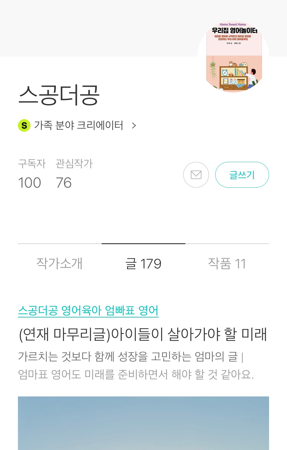 카지노 게임 사이트
