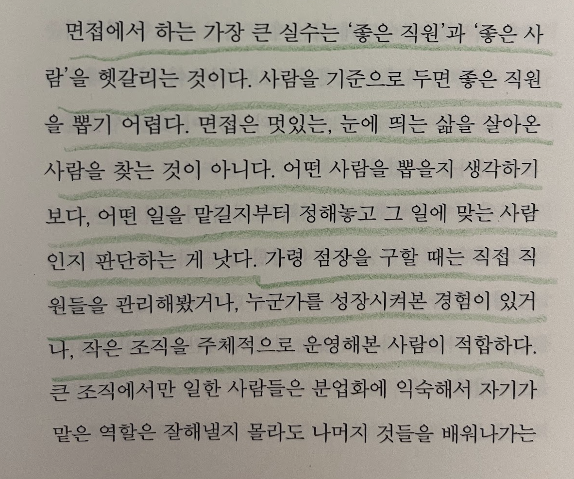 브런치 글 이미지 3