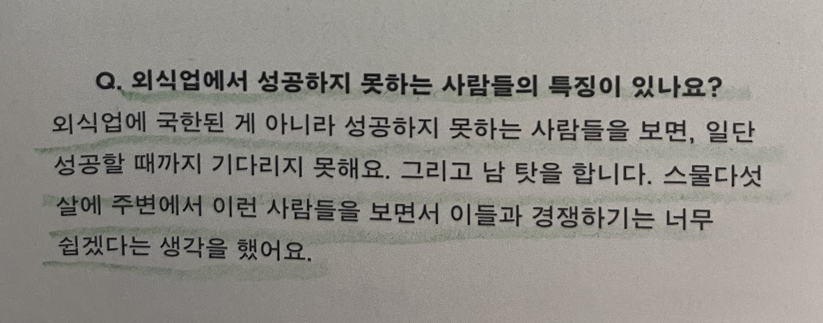 브런치 글 이미지 2