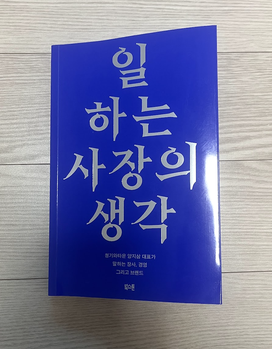 브런치 글 이미지 1