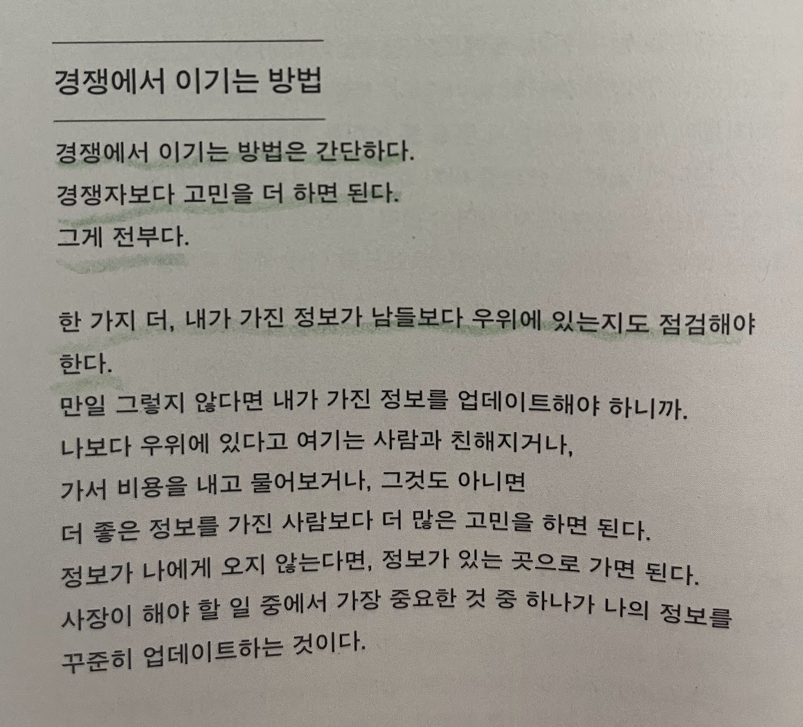 브런치 글 이미지 4