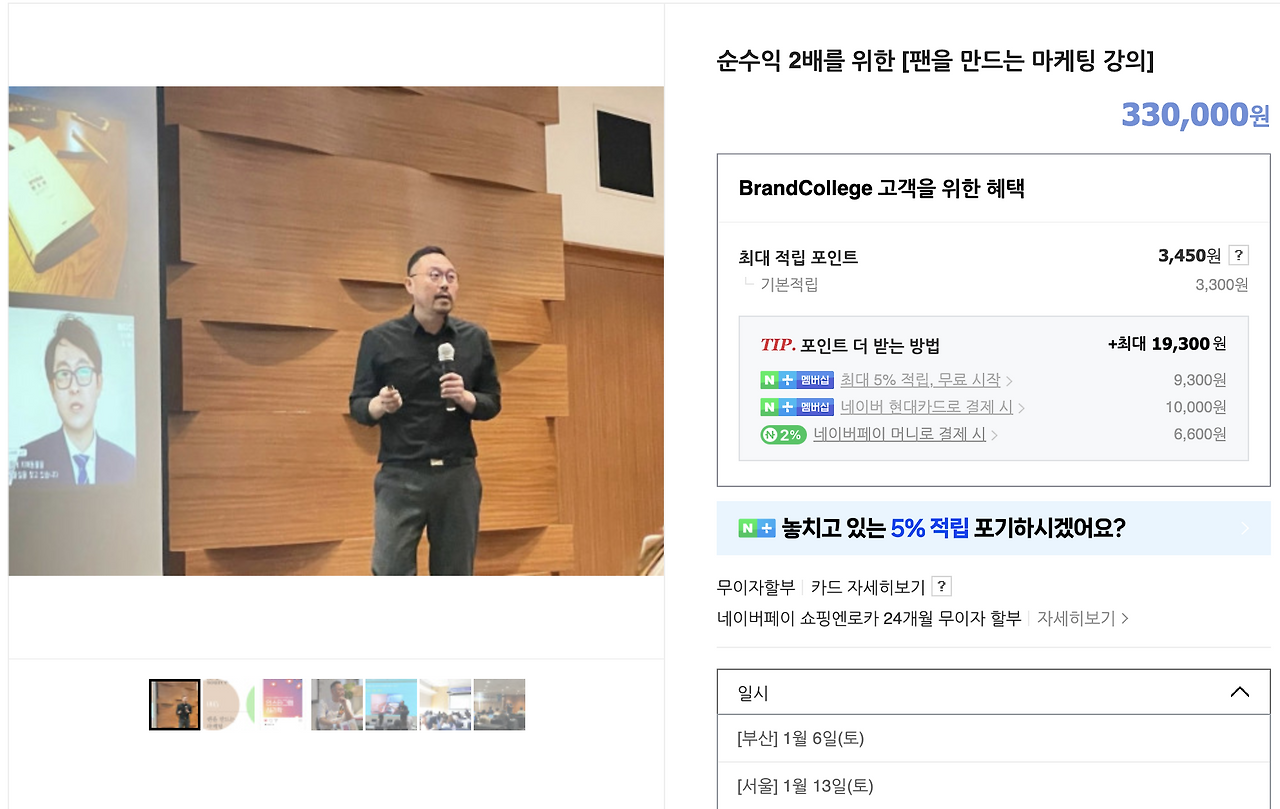 팬디자인 이미지