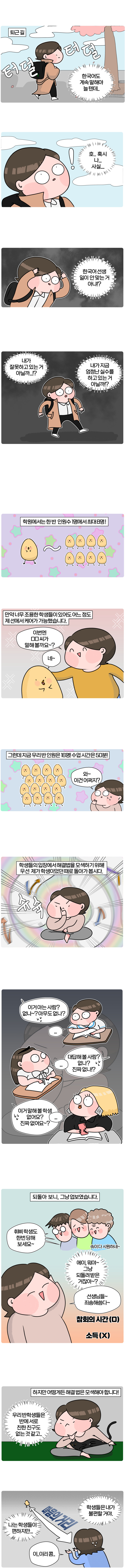 애니타임 카지노