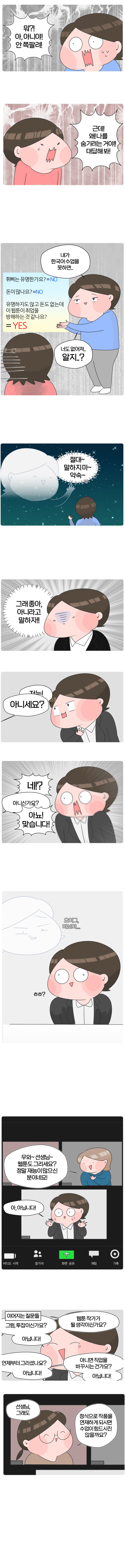 하이 로우 토토 사이트