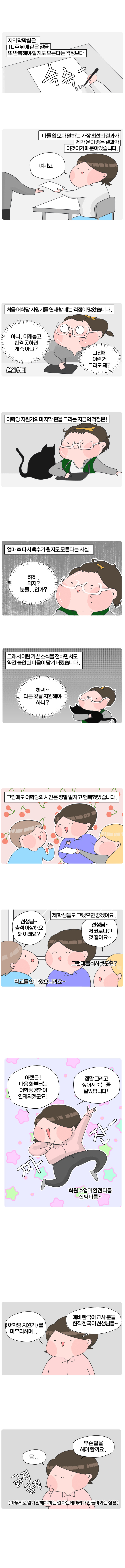 스피드 바카라 사이트