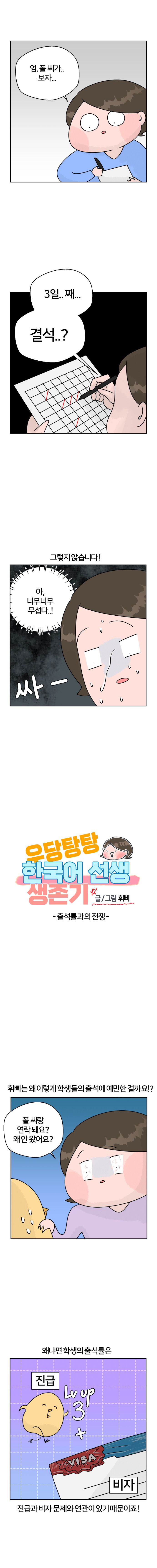 벳위즈
