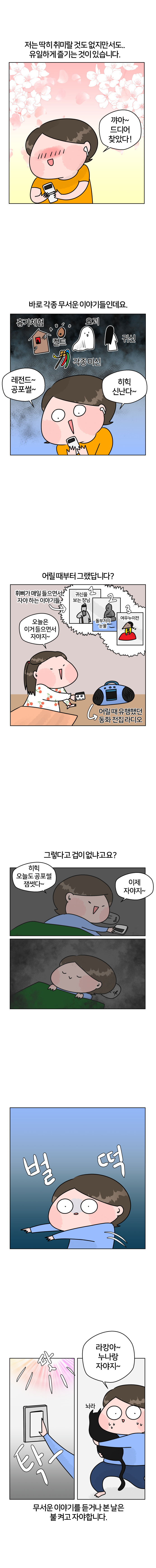 솔카지노