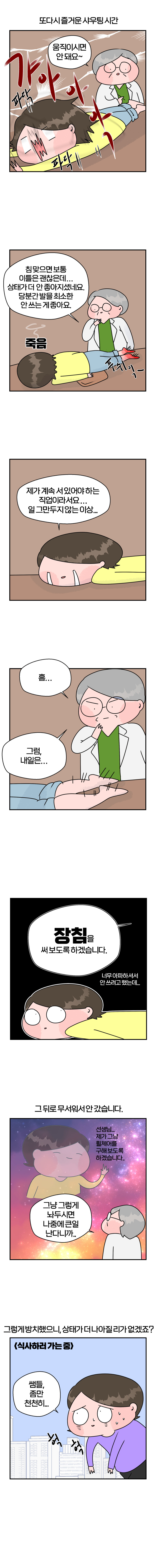 돌리고슬롯