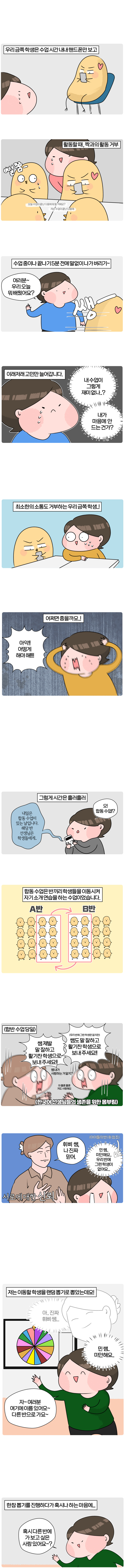 라이브 바카라