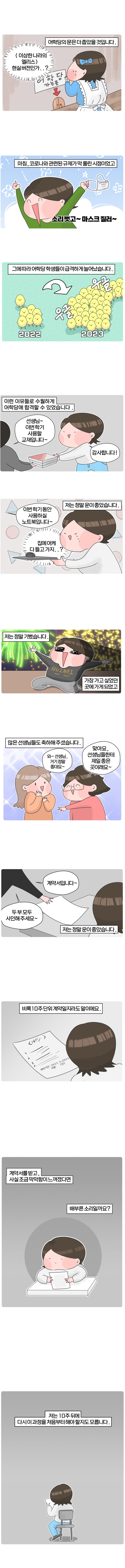 스피드 바카라 사이트
