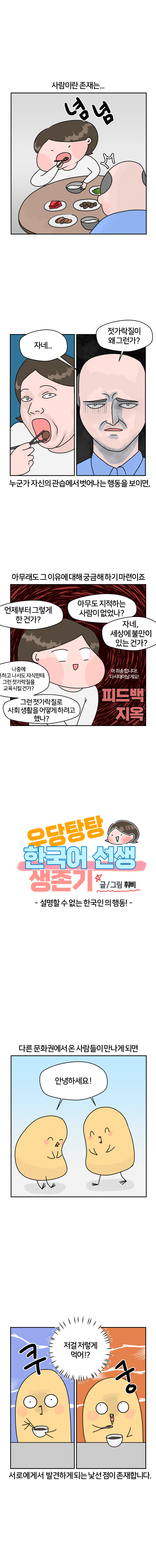 바카라