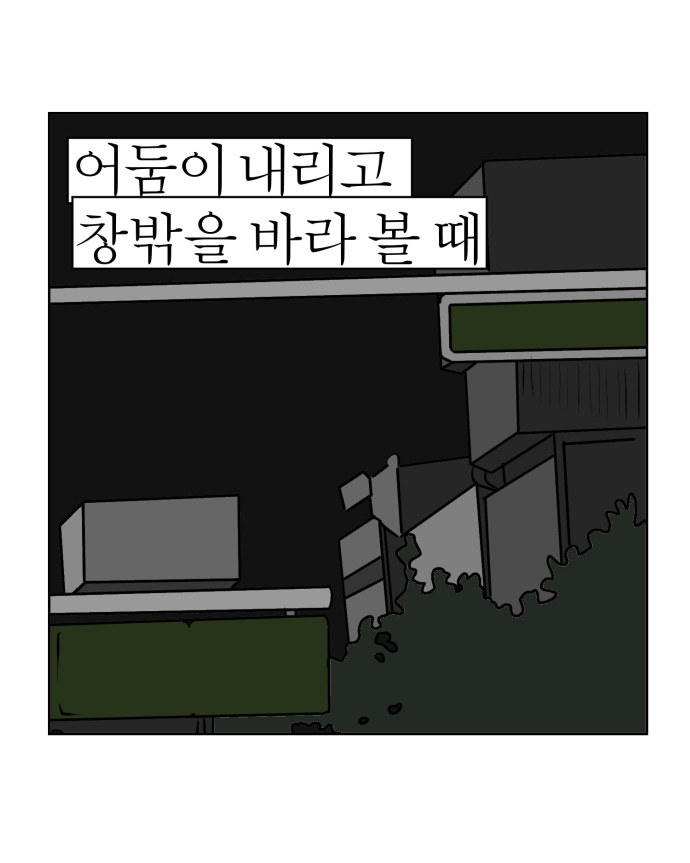 바카라 토토