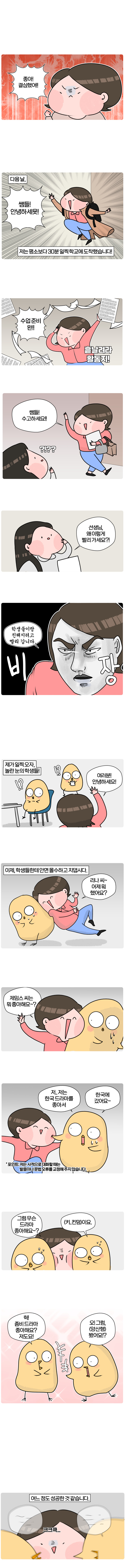 애니타임 카지노