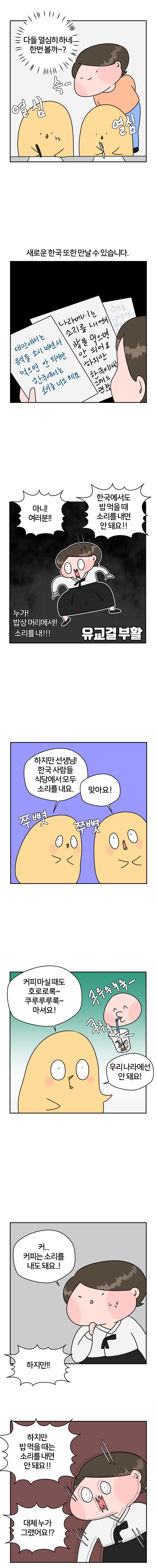 바카라