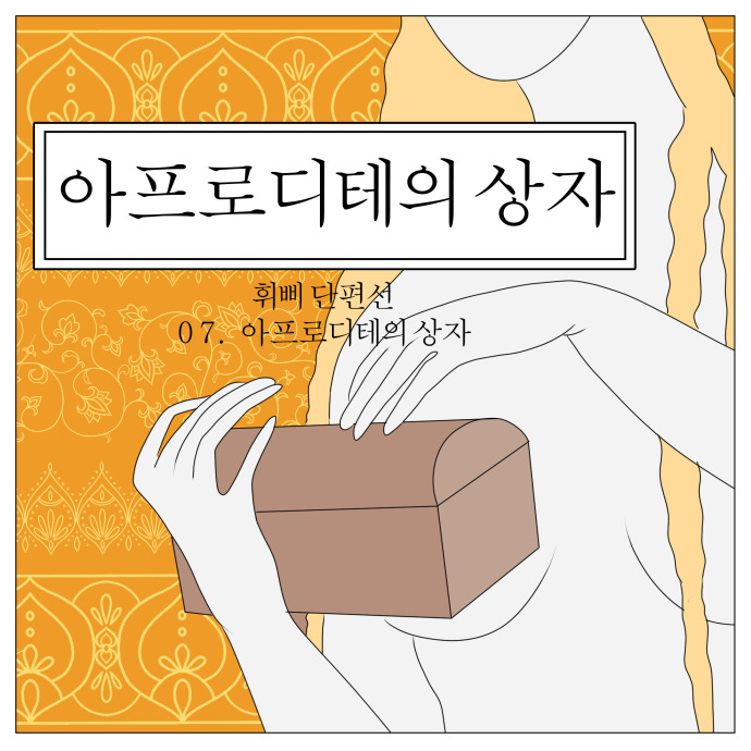 파라존 코리아카지노