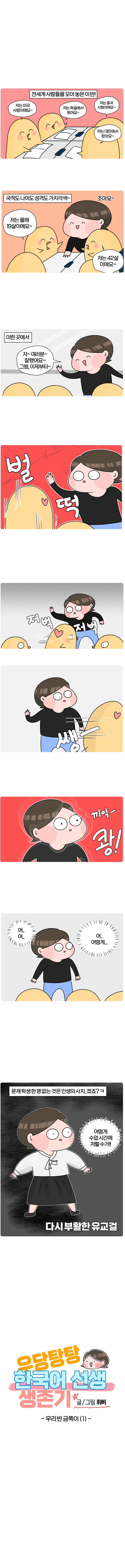 라이브 바카라
