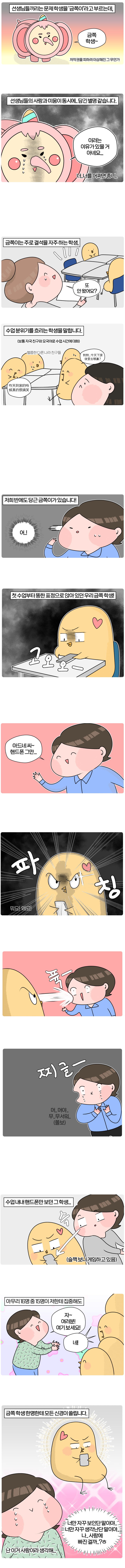 라이브 바카라