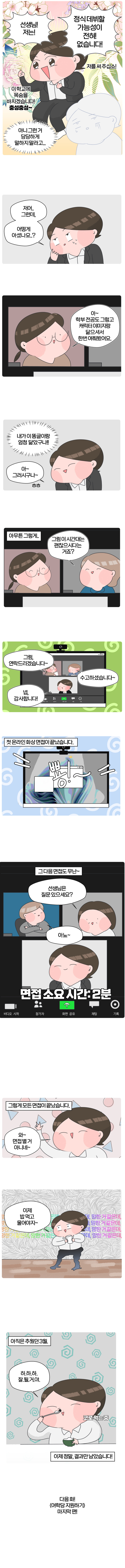 하이 로우 토토 사이트