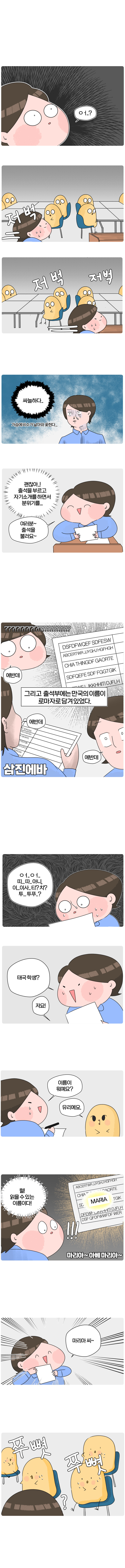 솔카지노