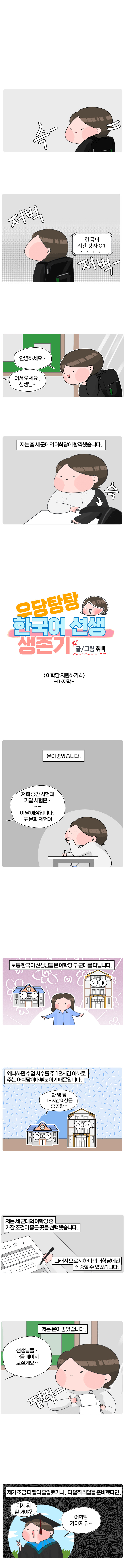 스피드 바카라 사이트