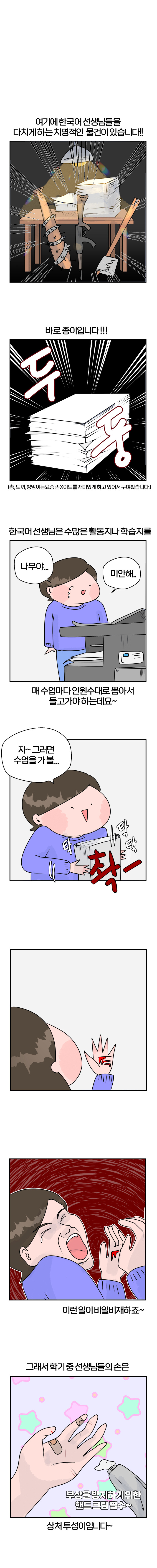 바카라 게임