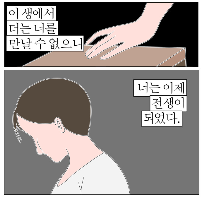 파라존 코리아카지노