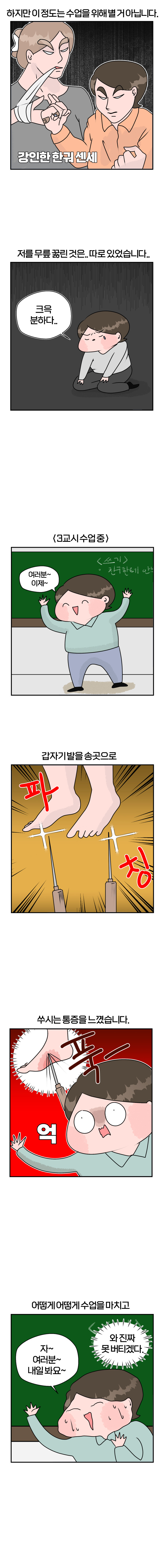 바카라 게임