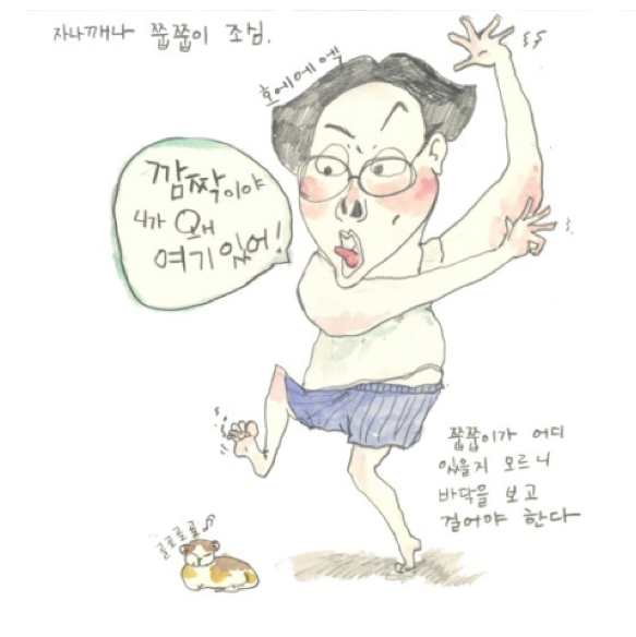 16화 육묘일기 15. 에필로그