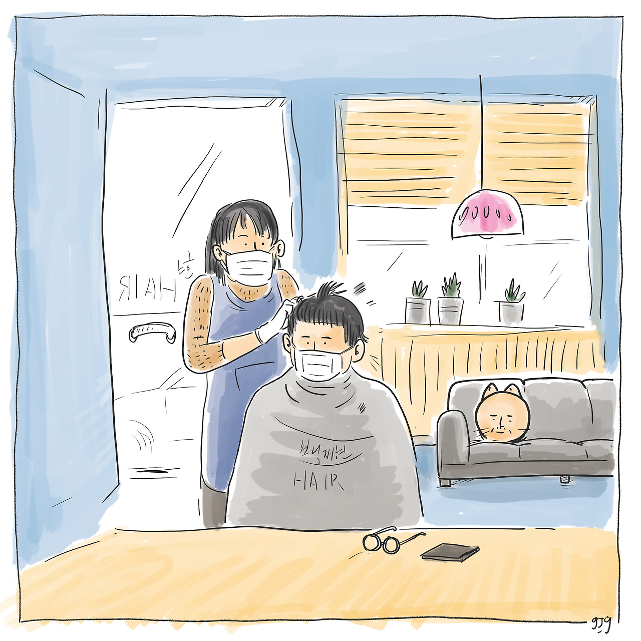 우리 동네 헤어숍 원장님은