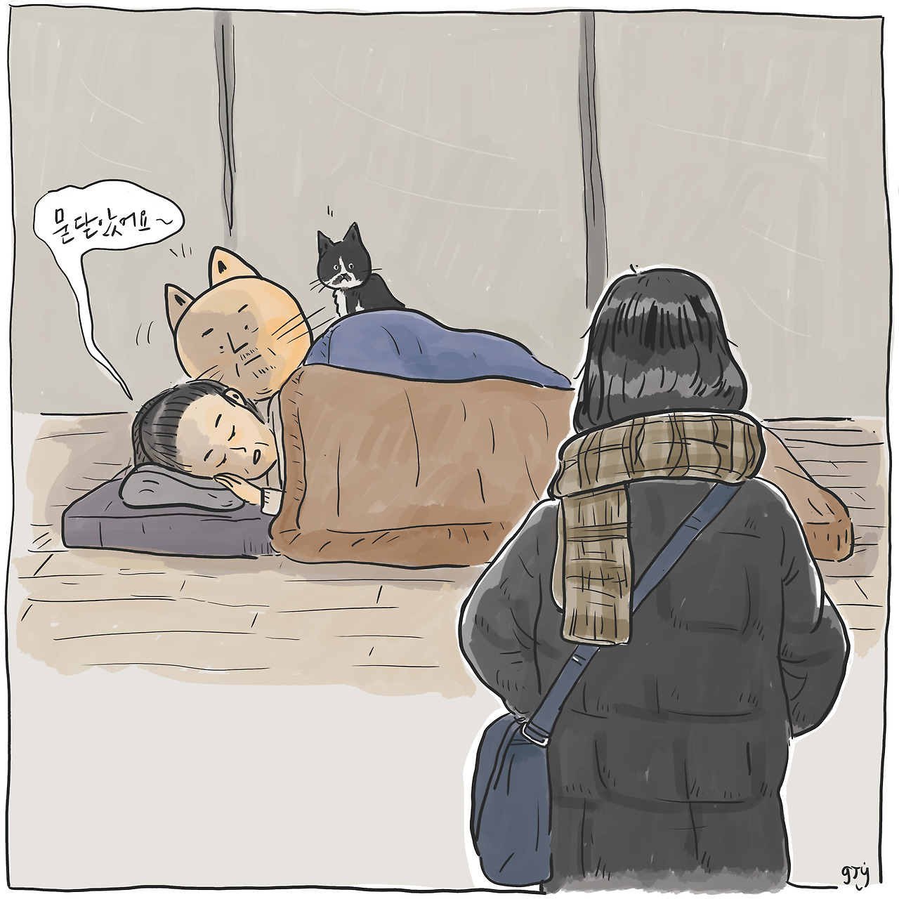 심야식당