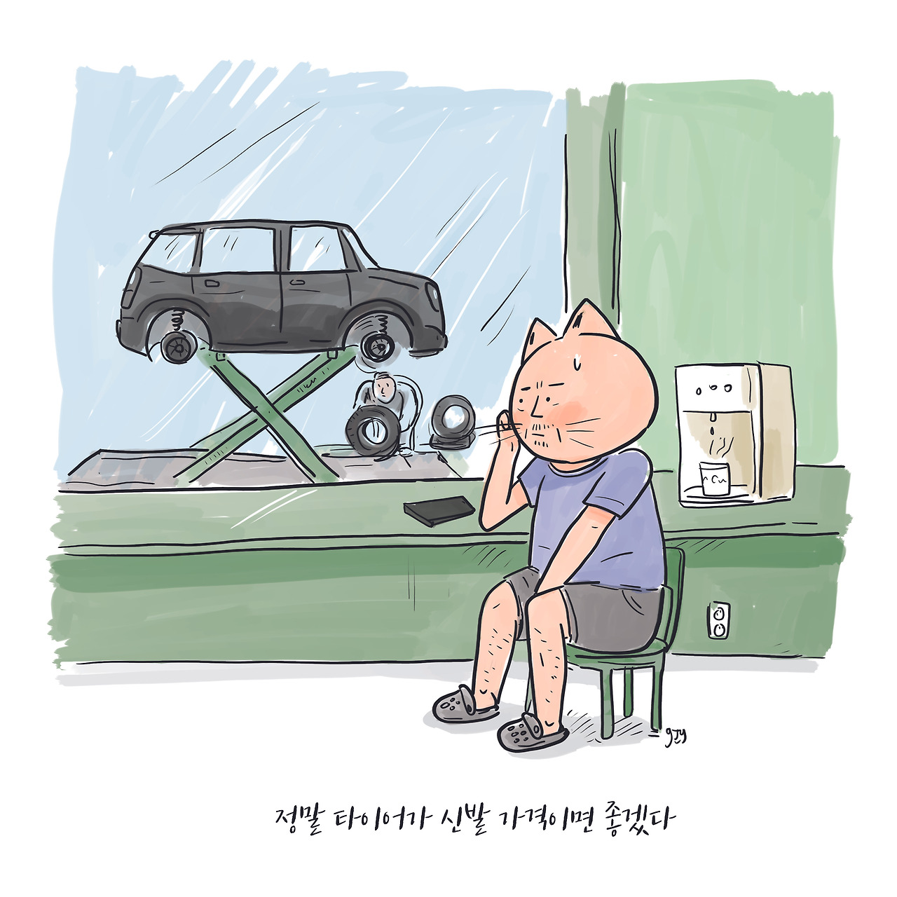 신발 렌탈 서비스