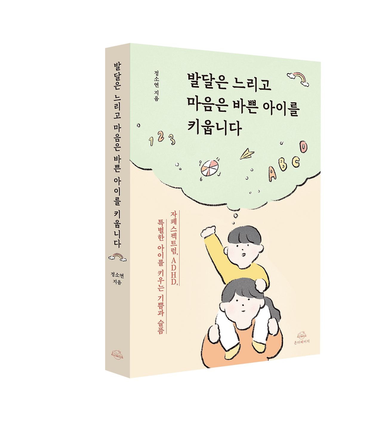 온라인 카지노 게임