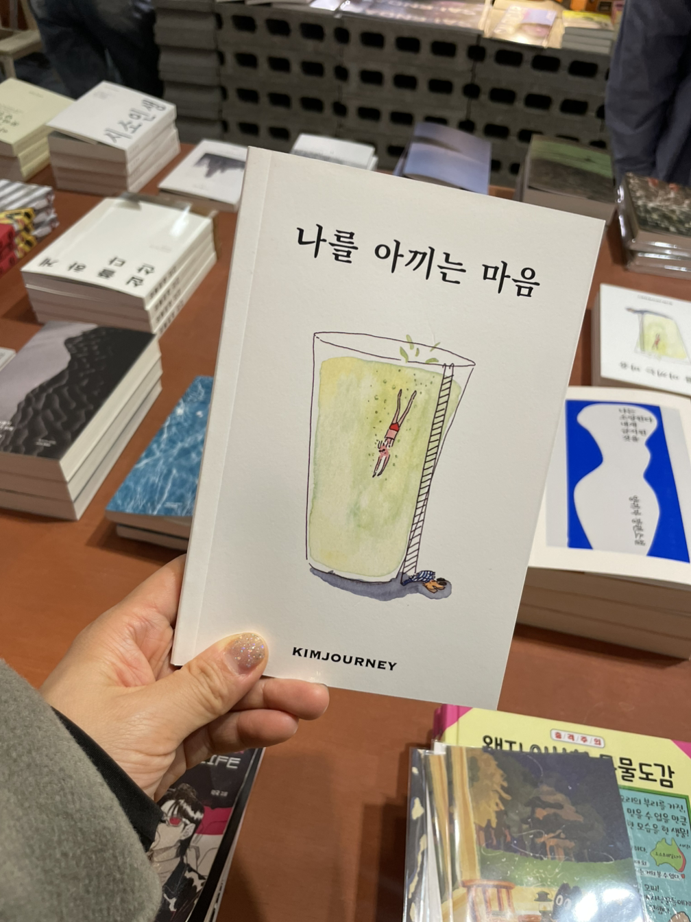 온라인 카지노 게임